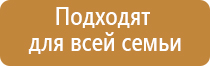 Денас Вертебра аппарат для лечения