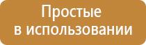 Дэнас очки от головной боли