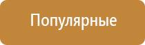 Дэнас Кардио мини аппарат для коррекции артериального давления