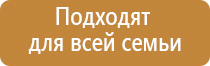 ДиаДэнс лечение головной боли