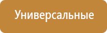 электростимулятор чрескожный НейроДэнс Пкм