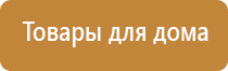 НейроДэнс корректор давления