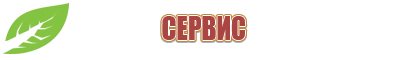 прибор Вега плюс стл