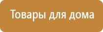 Оборудование для ароматизации магазина