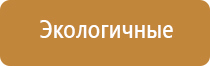 Денас аппарат в косметологии