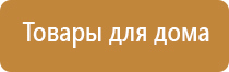 Денас аппарат в косметологии