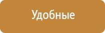 ультразвуковой аппарат Дельта