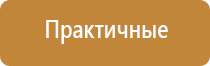 аппарат Дэнас при грыже позвоночника