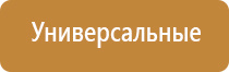 НейроДэнс Кардио корректор артериального давления