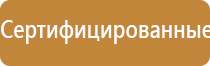 электростимулятор чрескожный Остео Дэнс