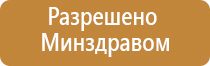 прибор Скэнар для лечения суставов