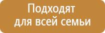 НейроДэнс Кардио руководство по эксплуатации