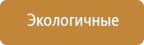 аппарат Денас лечение гайморита