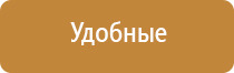 корректор давления артериального НейроДэнс