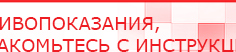 купить Дэнас ПКМ Про новинка 2023 - Аппараты Дэнас Дэнас официальный сайт denasolm.ru в Чапаевске