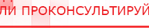 купить Практическое руководство по динамической электронейростимуляции - Печатная продукция Дэнас официальный сайт denasolm.ru в Чапаевске